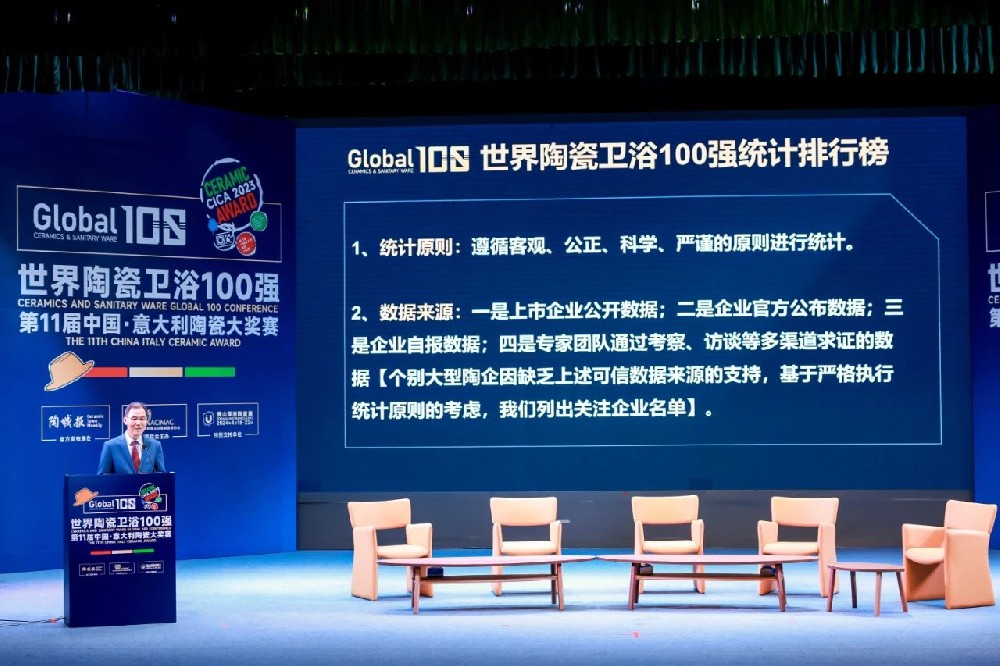 合作品牌资讯｜东鹏控股上榜全球瓷砖企业30强，，，，，，同时荣获“中意陶瓷大奖赛”两项大奖