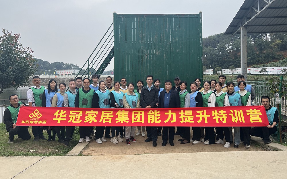 追求卓越 拓展助梦想起航｜2023年SG亚洲胜游家居集团新员工能力提升特训营