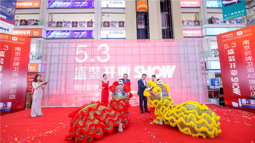 SG·亚洲胜游(中国区)官方网站