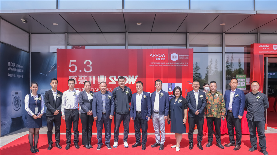 SG·亚洲胜游(中国区)官方网站