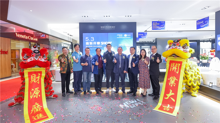SG·亚洲胜游(中国区)官方网站