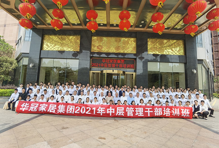2021年4月1-2日，，，，，，，SG亚洲胜游家居集团2021年第一季度工作总结会议暨中层管理干部会议