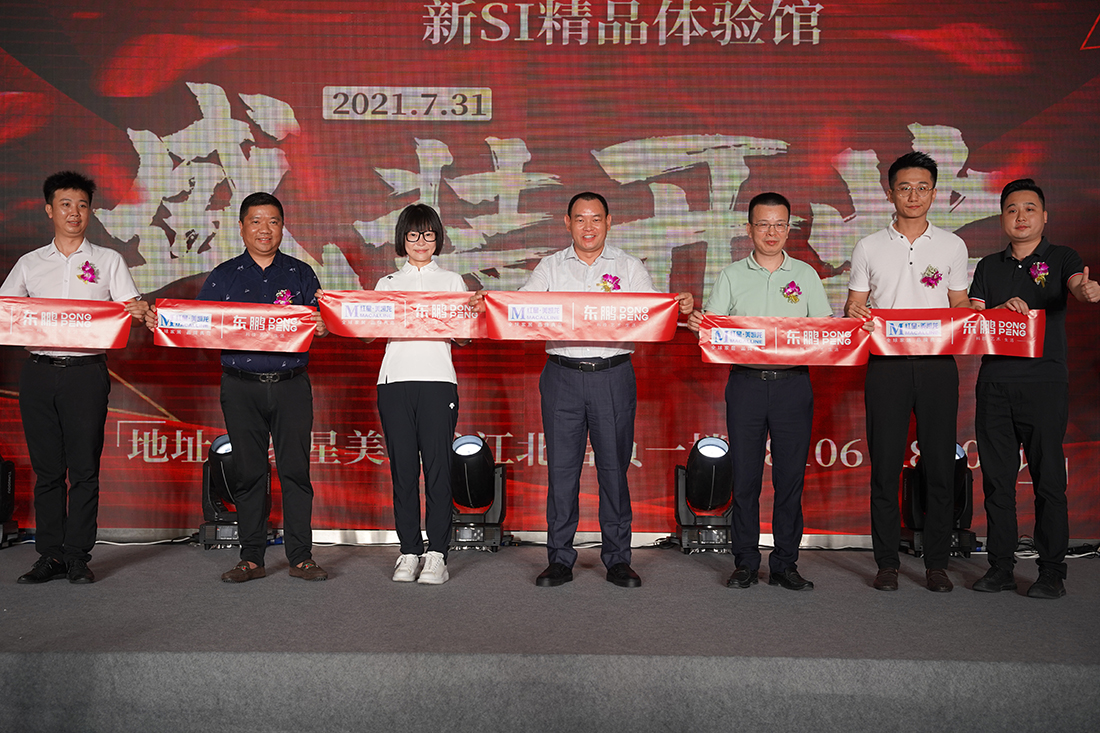 SG·亚洲胜游(中国区)官方网站