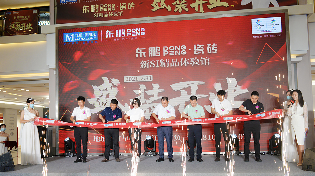 SG·亚洲胜游(中国区)官方网站
