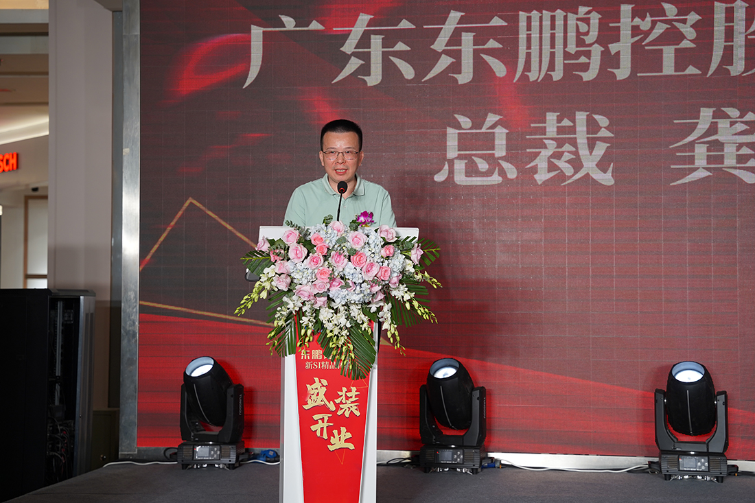 SG·亚洲胜游(中国区)官方网站