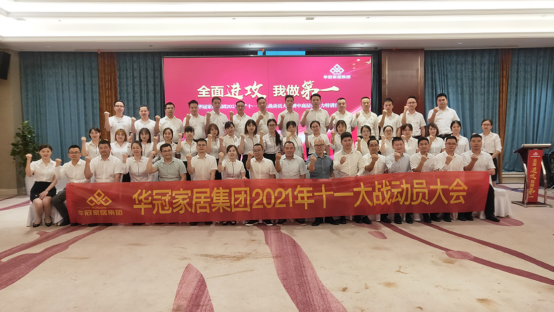 SG·亚洲胜游(中国区)官方网站