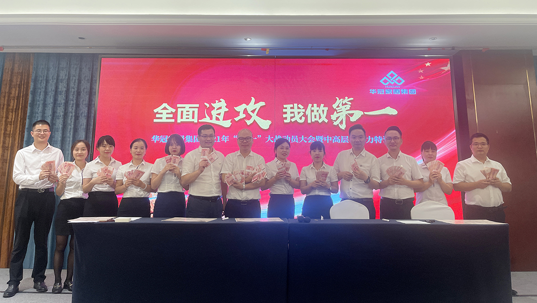SG·亚洲胜游(中国区)官方网站