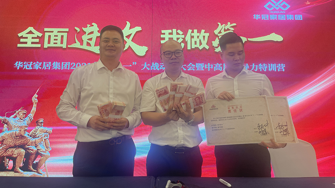 SG·亚洲胜游(中国区)官方网站