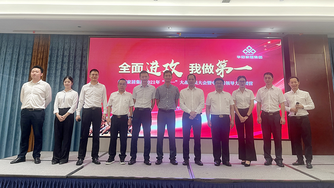 SG·亚洲胜游(中国区)官方网站
